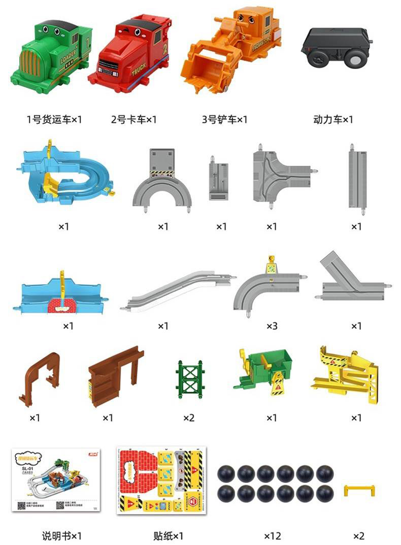 -"Busy Construction Site"- Hot selling, 3+ years old Child Challenge brain with hands-on toy, (Role-play of construction vehicle dispatching track vehicles toy) 2
