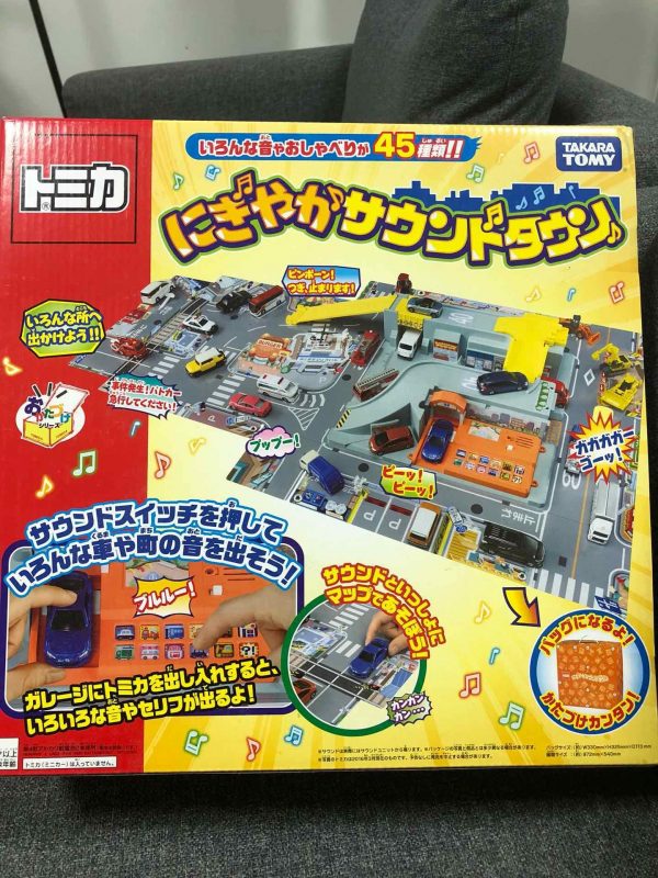 Takara Tomy & Tomica Toys Car World - Busy Town Kids City Car Game Play-Set