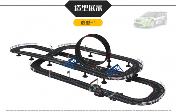 -"Slot Car Racing Set Kits"- 10 Meters Top-Racer AGM TR Series (TR-08) Slot Car 3 Kinds Track Layout Set, (Educational Toys, Design and build remote control toy car track)