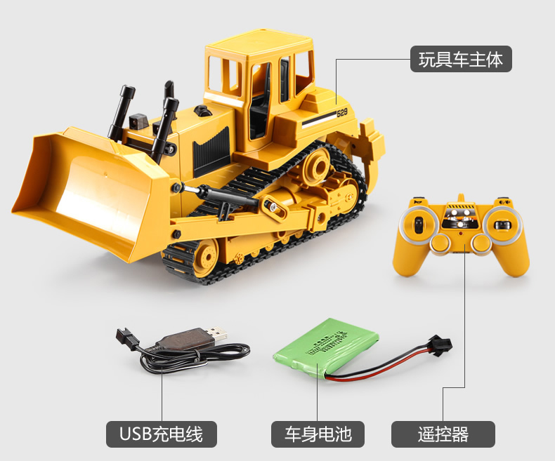-"Simulation RC Bulldozer"- Electric Remote Control Bulldozer Toy (Construction vehicle toy, Outdoor children's beach toy) 2
