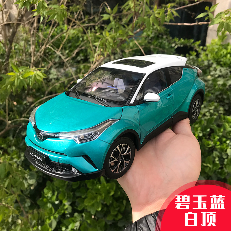 Details about   1:43 Toyota C-HR SUV Model Car Diecast Vehicle Collection Display Gift Green 