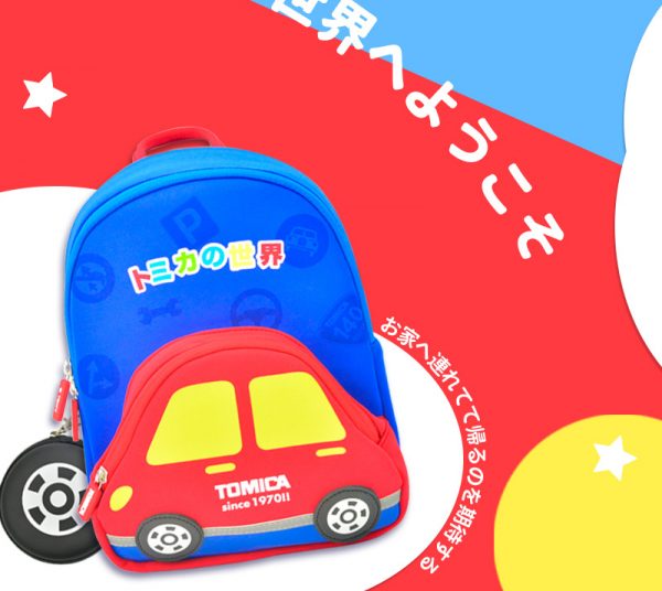 11" Blue Bottom TOMICA Cartoon Red Car Pattern Kid & Children, Girl & Boy Waterproof Backpack School Bag With Wheel Style Coin Purse