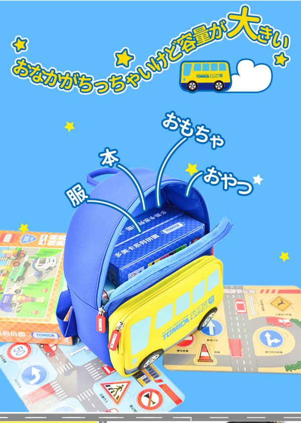11" in Yellow Blue Bottom TOMICA Cartoon School Bus Vehicle Pattern Kid & Children, Girl & Boy Waterproof Backpack School Bag With Wheel Style Coin Purse