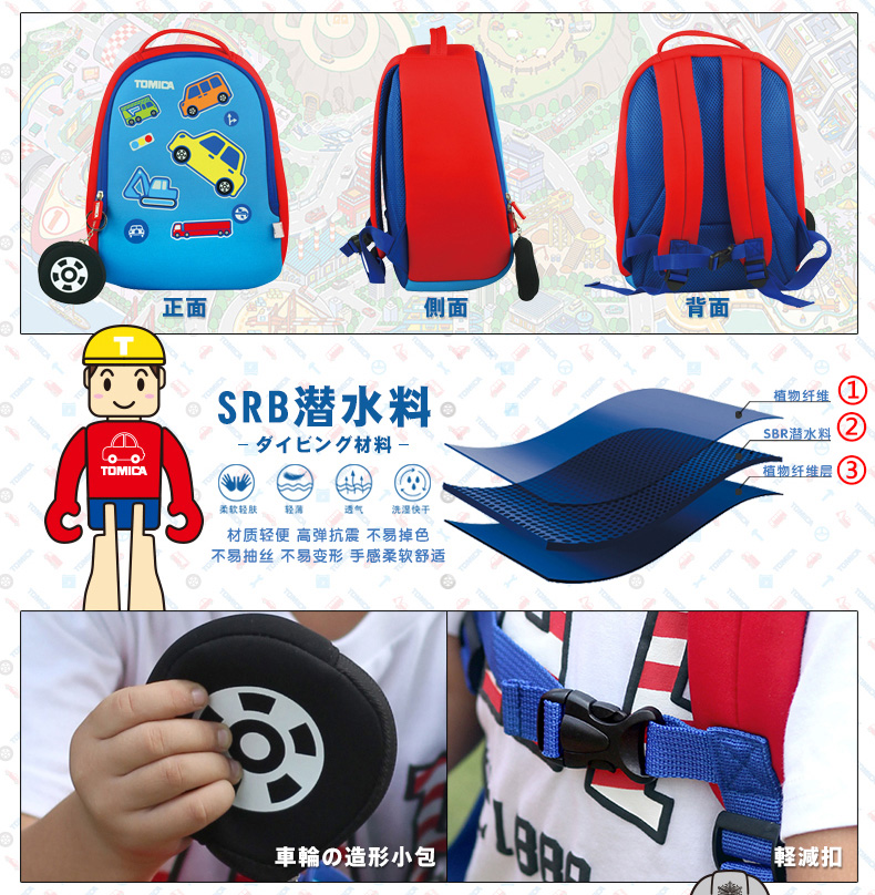 TOMICA Blue Kids School Bag Red Bottom, Cartoon Car & Construction Vehicles Pattern Boy's Backpack for Kindergarten School, Waterproof With Cute Wheel Style Coin Purse