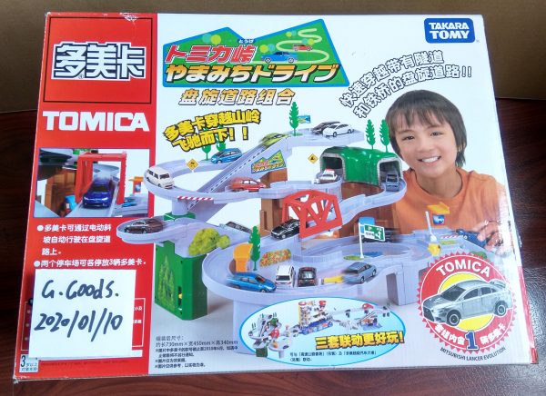 Takara Tomy & Tomica Cars Playset "Mountain Road" Playset Kits for kids.