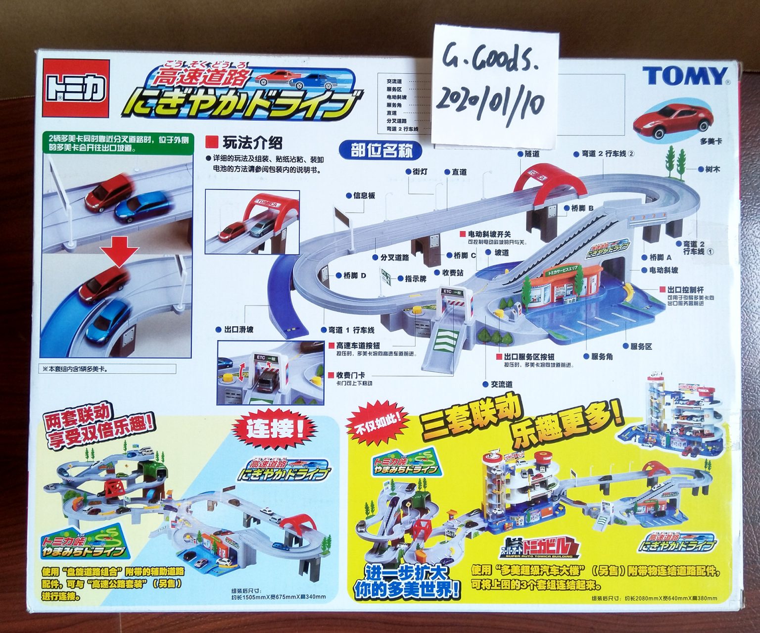 takara tomy micro slot car