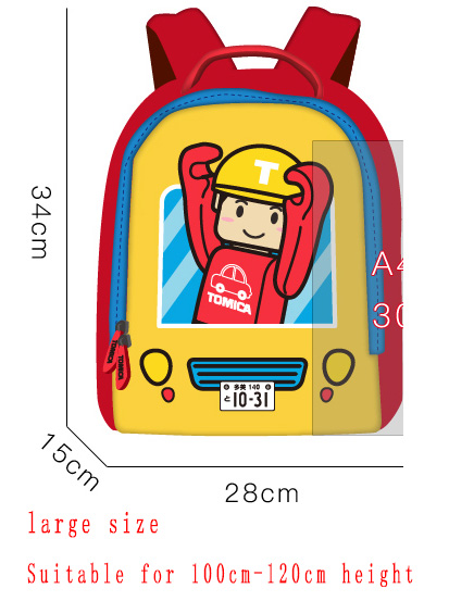 Yellow Red Bottom TOMICA Cartoon Engineer Man, Engineering Vehicle Cab Pattern Kid & Child, Girl & Boy Backpack School Bag With Wheel Style Coin Purse 1
