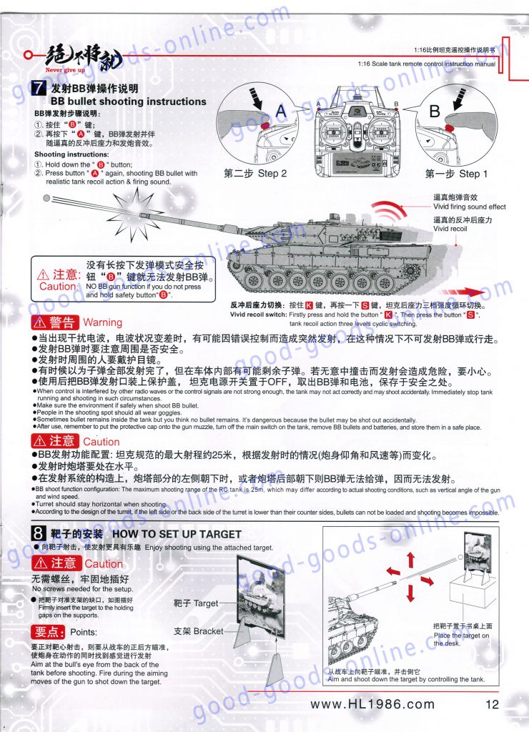 1:16 Scale Model Tank Heng-Long Remote Control Tank series HL. TK-6.0/6.1 version instruction manual