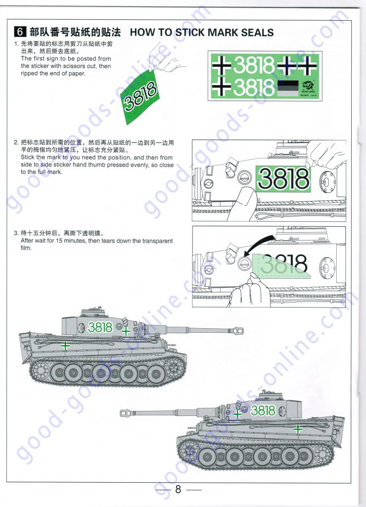 Heng-Long 3818 German Tiger I 1/16 Scale 2.4GHz Real Radio Control Battle Tank, Automatic Electric Gun System Installed. Perfect Actions Radio Control Battle Tank Instruction Manual V6.0