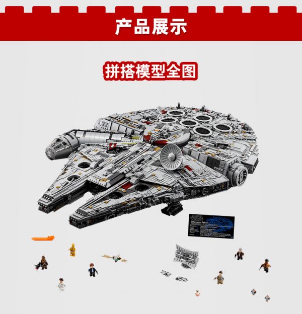 LEGO 75192 Star Wars Millennium Falcon, 7541 Pieces Building Toy, Building Set, Brick Set (Building Blocks, Building Bricks)