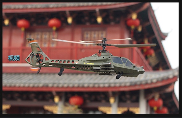 toy chinook helicopter for sale