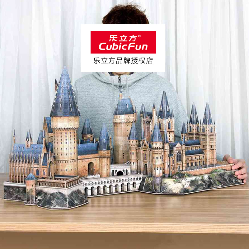 Harry Potter Hogwarts School of Witchcraft and Wizardry 3d jigsaw puzzle Hogwarts Castle Paper 3D Puzzle