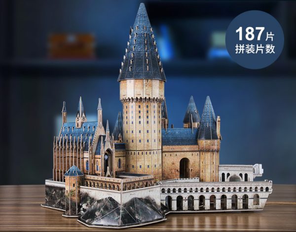 "Hogwarts Great Hall" Paper 3D Puzzle, Almost 100% Copy The Harry Potter Movie Scene.---(Cubicfun Toys (Cubic-Fun DS1011H) Paper 3D Puzzles Handmade Building the Castle Toys Piece by Piece)