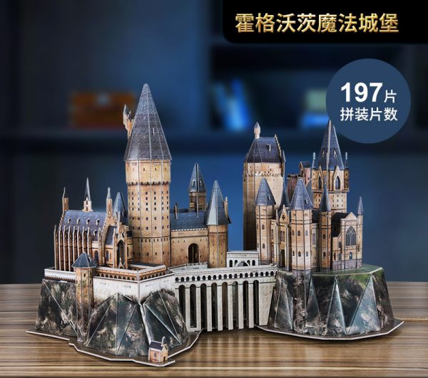 Medium Size Harry Potter Hogwarts Wizard School Castle 3D Jigsaw Puzzle Full Assembled Block Kit. (Cubicfun Toys (Cubic-Fun DS1013H) Paper 3D Puzzles, Stay at Home and spend time with family)