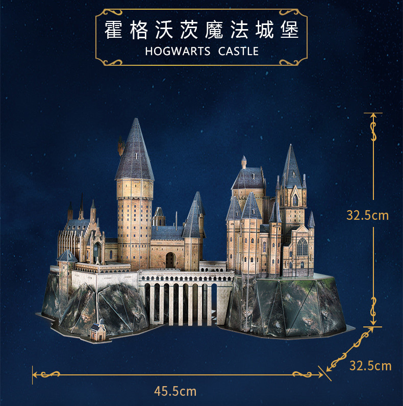 Medium Size Harry Potter Hogwarts Wizard School Castle 3D Jigsaw Puzzle Full Assembled Block Kit. (Cubicfun Toys (Cubic-Fun DS1013H) Paper 3D Puzzles, Stay at Home and spend time with family) 1