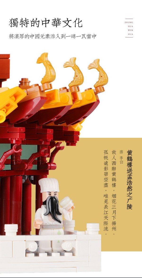 6794 PCS My Own Creation City Street View MOC-01024 "Yellow Crane Tower", High Difficulty That Takes a Lot of Time to Build Building Blocks (MOC Custom Bricks, Compatible Building Blocks Bricks)