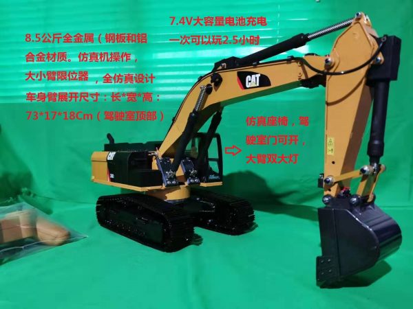 All & Full Metal RC Excavator, Jackscrew & Screw Jack RC Excavator, Threaded Rod Jack Lifting Device Driven Excavator Working Arm, Perfect Model (Toy) RC Excavator Solution, as Powerful as the RC Hydraulic Excavator, Cheaper than RC Hydraulic Excavators