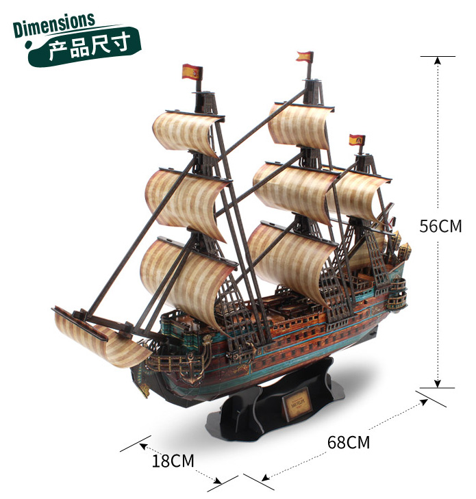 1:110 Scale The Spanish Armada San Felipe of 1690 Ship Model, Cubicfun Toys (Cubic-Fun T4017h) 3D Paper Puzzle, XVII Century Spanish Navy Galleons Battleship Decoration Artwork 1