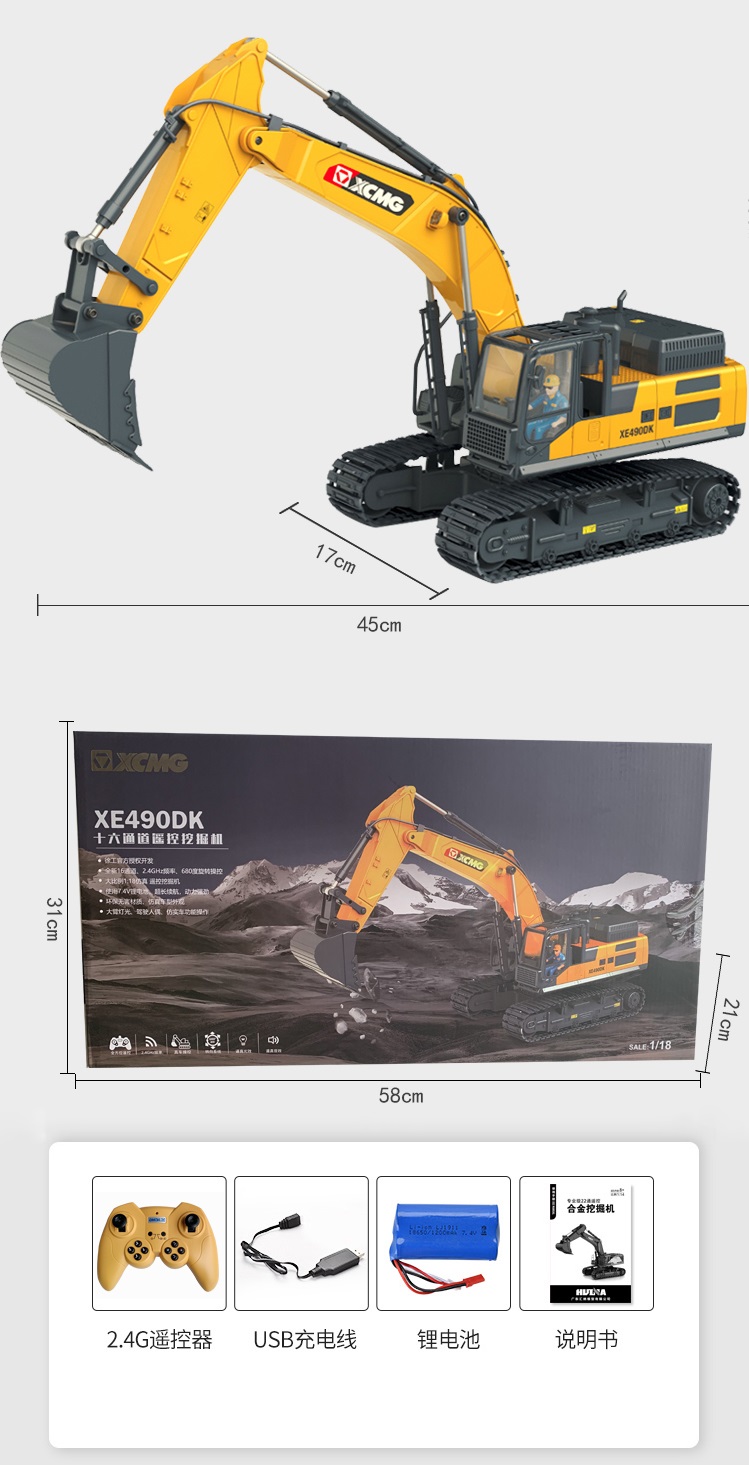 1:18 Scale XCMG XE490DK Crawler Excavator Radio Remote Control Scale Model, Child Earthwork Operations Game RC Excavator. Playing with Sand Construction Vehicles Toy, Heavy Equipment Machinery Toy 2