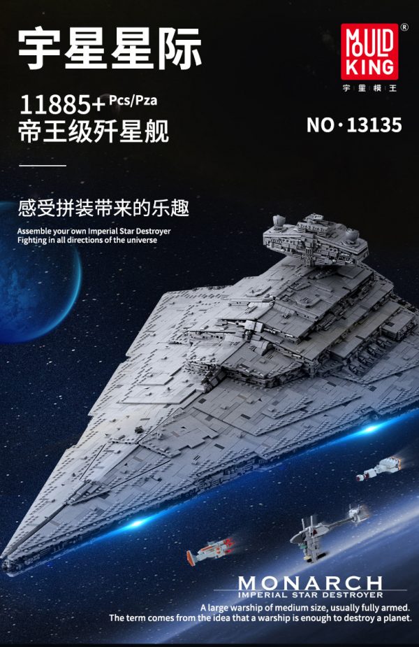 Mould King 13135 Star Wars Imperial Star Destroyer Monarch Custom Building Blocks Toy Set 11