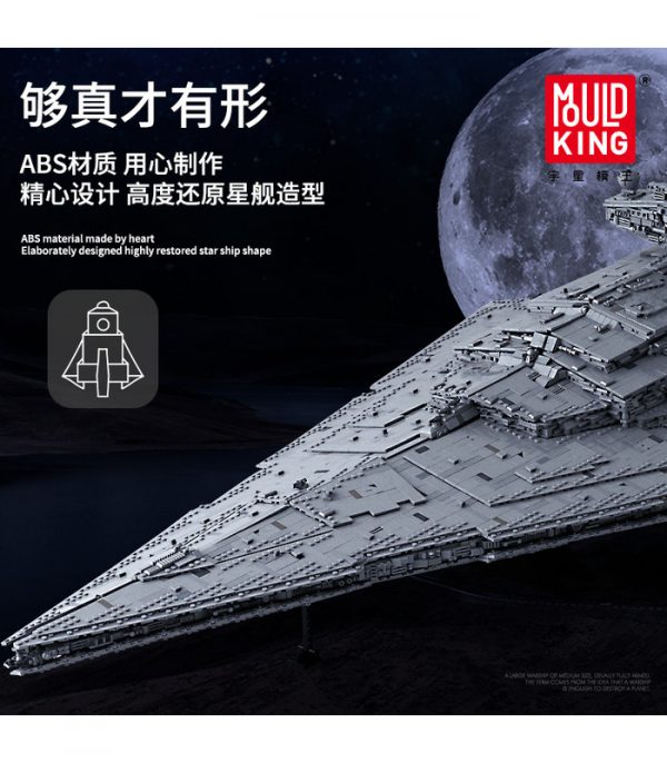 Mould King 13135 Star Wars Imperial Star Destroyer Monarch Custom Building Blocks Toy Set 3