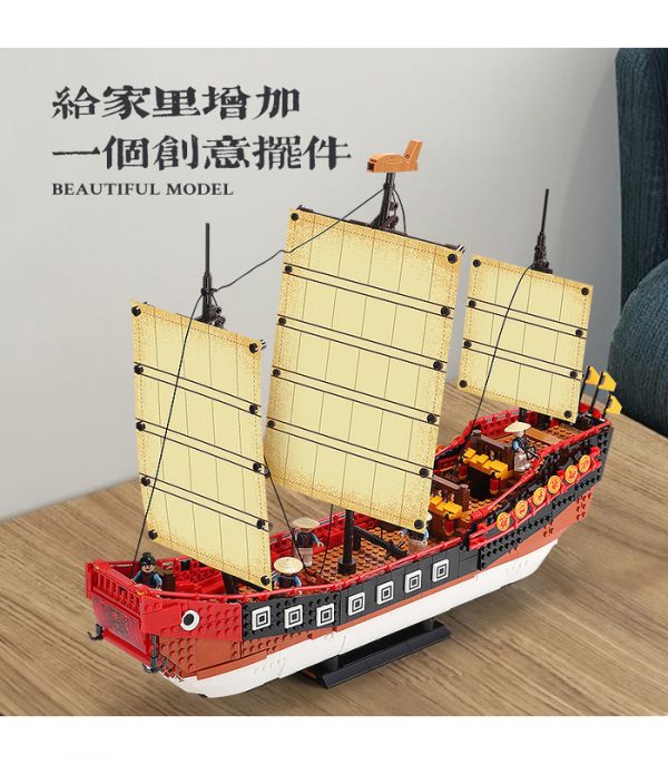 DIY Custom Ancient Sailing Model, Beautiful Medieval Asian Style 3-Mast Sailboat Compatible Building Blocks Bricks 2