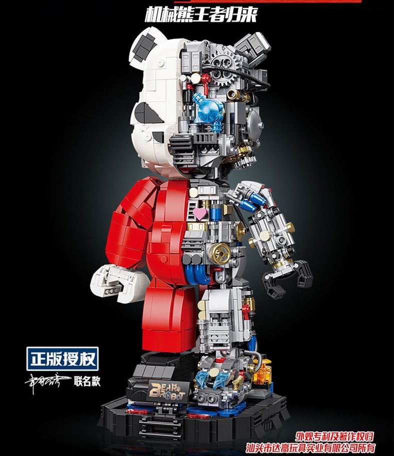 DIY Violent Bear Handicrafts, Violent Bear Assembled toys, Mechanical Panda Building Blocks, Gear construction Mechanical internal structure
