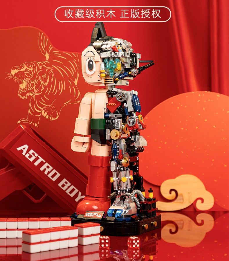 Iron-armed Astro Boy 70th Anniversary Gift, Astro Boy's internal mechanical structure, Astro Boy mechanical profile display building blocks