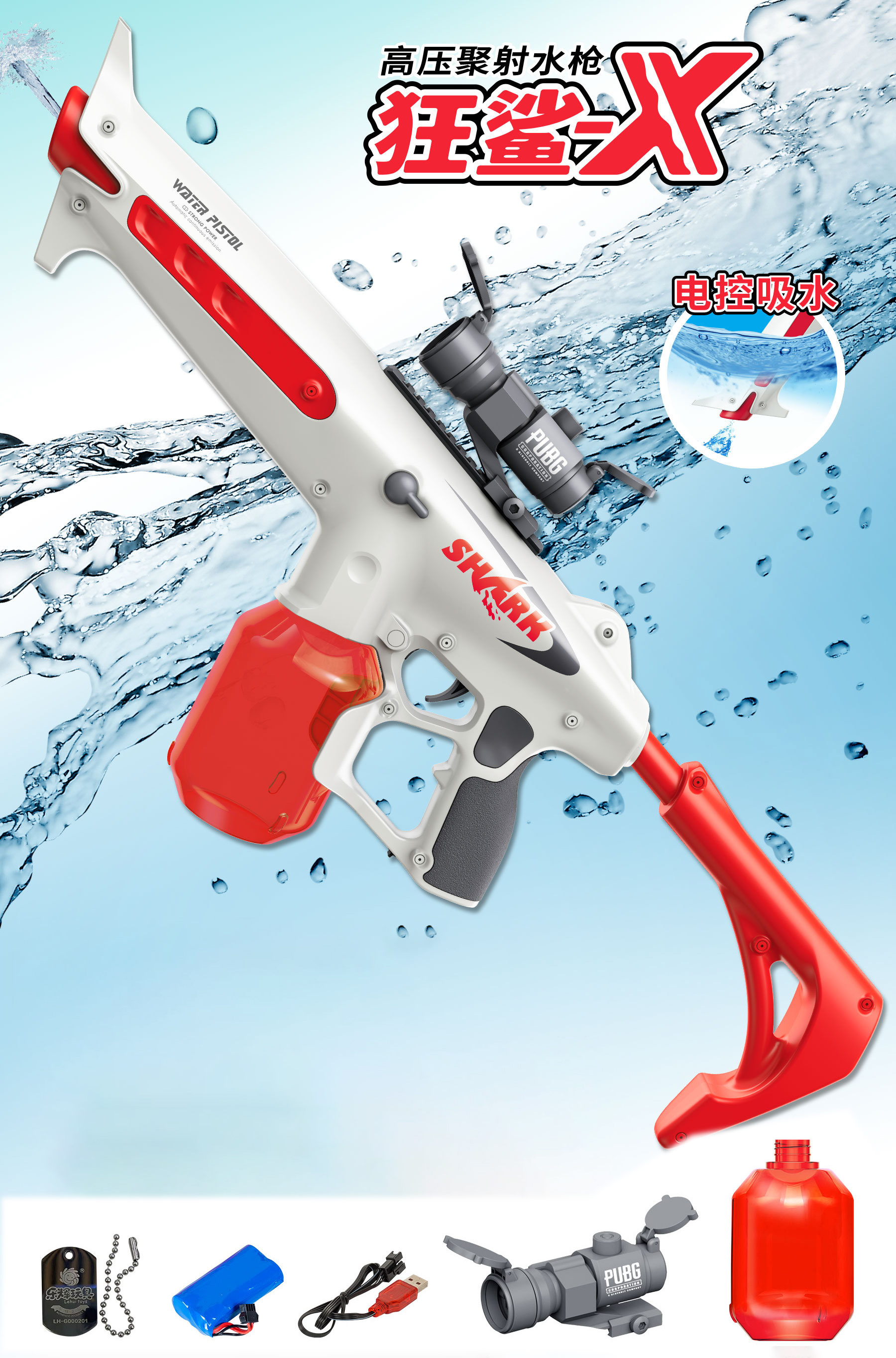 Arctic Shark 81CM Large size, Big scale Electric Fully Automatic Water Gun Toy, Self-Absorbing High Water Pressure Long Range Adult Outdoor Beach Pool Water Toys